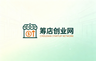 筹店创业网